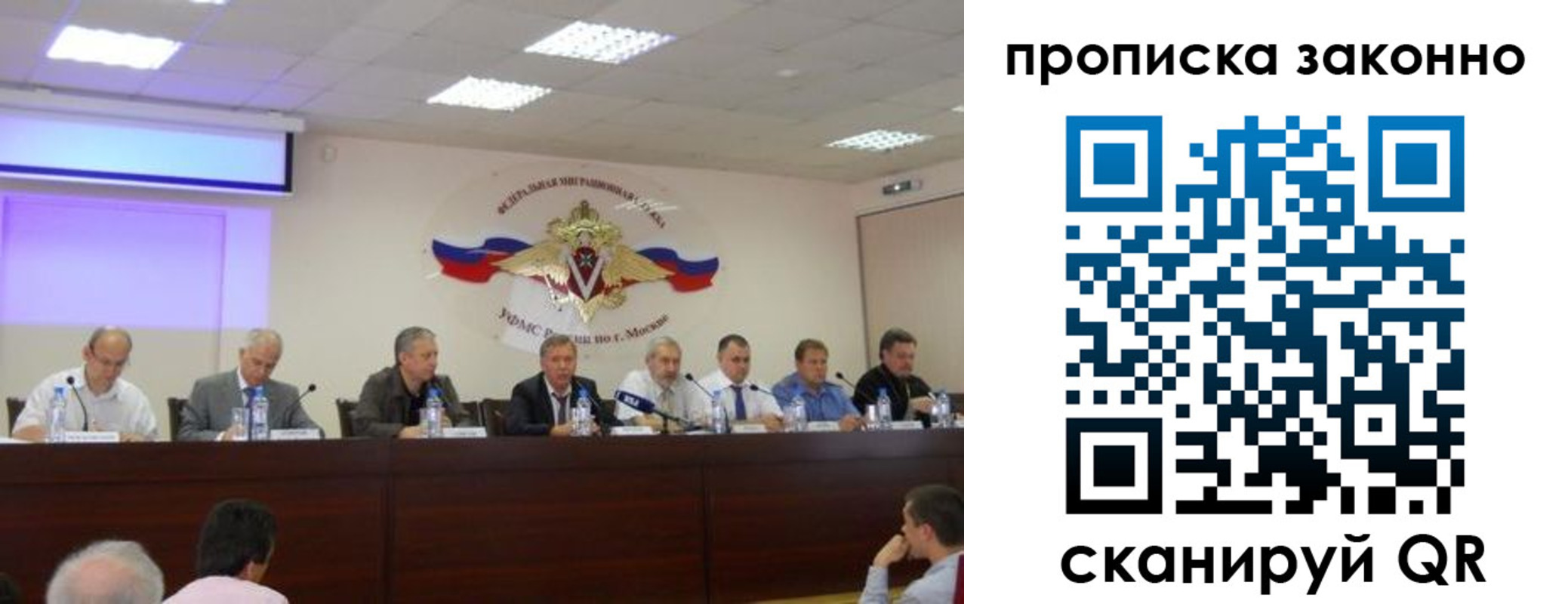 прописка паспорт в Новочебоксарске