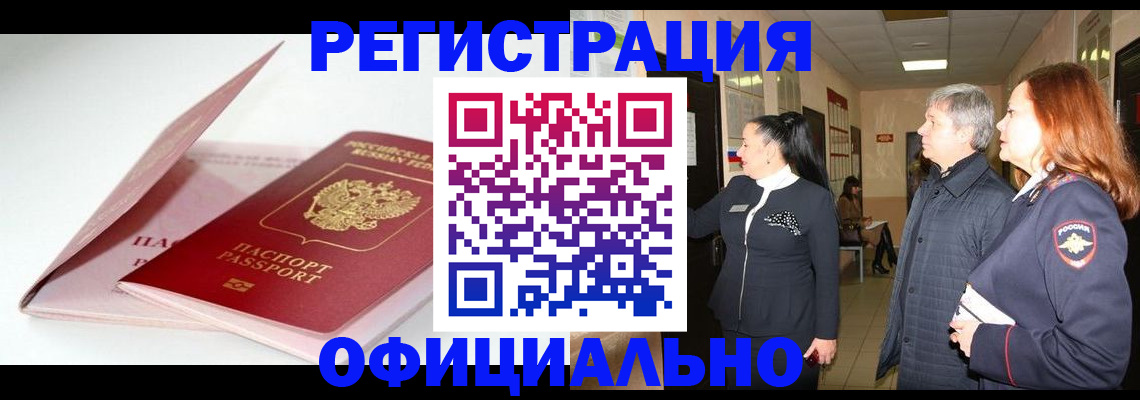 пропишу в квартире в Новочебоксарске